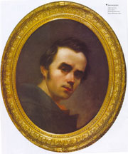  Автопортрет , х.м., 1840.